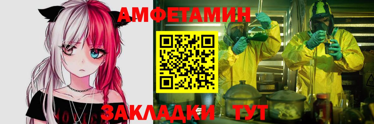 Балабаново  АМФЕТАМИН 97%  Вход с VPN 