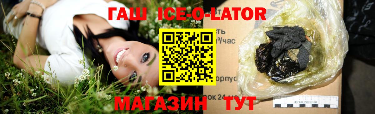 Конопля  MDMA  Балабаново  Кокаин  Меф МЯУ МЯУ   ГАШИШ  Вход с VPN 