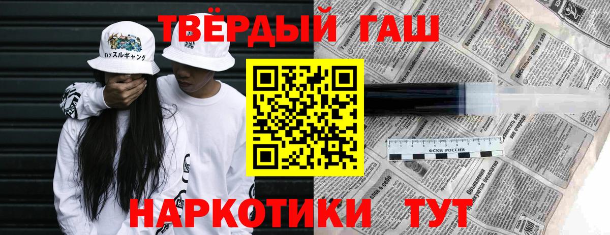 Гашиш hashish Балабаново
