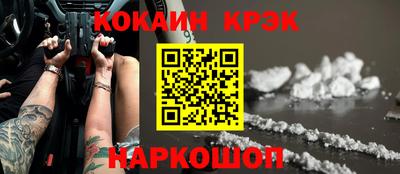 трава Апшеронск