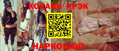трава Апшеронск