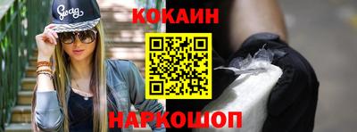 мефедрон VHQ Апрелевка