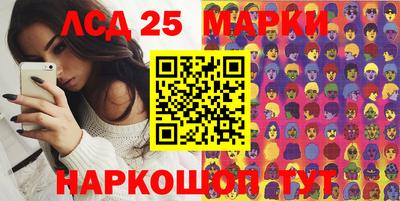 мефедрон VHQ Апрелевка