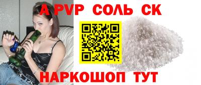 трава Апшеронск