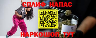 мефедрон VHQ Апрелевка