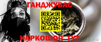 мефедрон VHQ Апрелевка