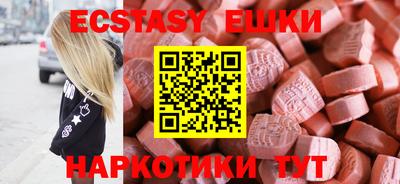 ГАЛЛЮЦИНОГЕННЫЕ ГРИБЫ Аргун