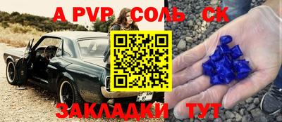 мефедрон VHQ Апрелевка
