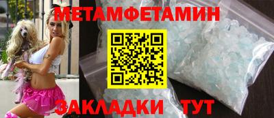 трава Апшеронск