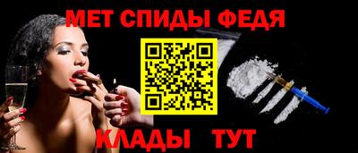 мефедрон VHQ Апрелевка