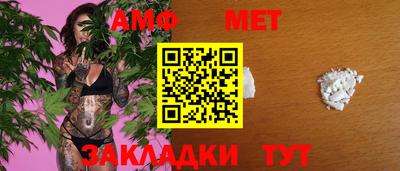 мефедрон VHQ Апрелевка