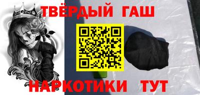 ГАЛЛЮЦИНОГЕННЫЕ ГРИБЫ Аргун