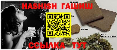 трава Апшеронск