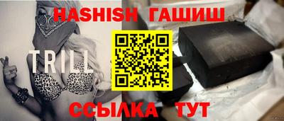 мефедрон VHQ Апрелевка