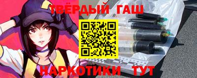 мефедрон VHQ Апрелевка