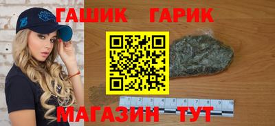 мефедрон VHQ Апрелевка
