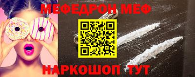 трава Апшеронск