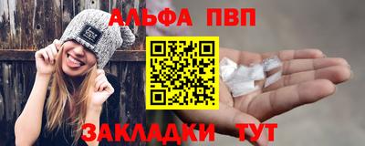 мефедрон VHQ Апрелевка