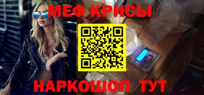 трава Апшеронск