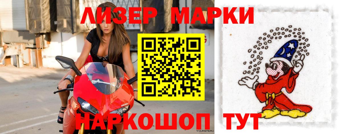 Лсд 25 экстази кислота  Вход с VPN  Балабаново 
