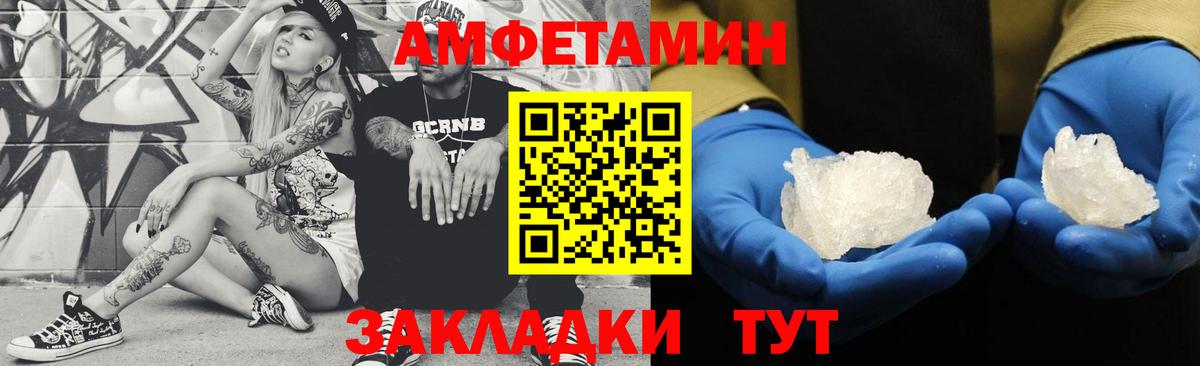 Первитин мет Балабаново