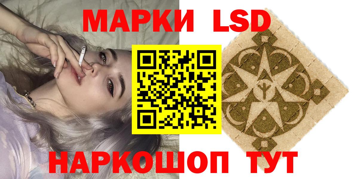 Балабаново  Марки 25I-NBOMe 1,5мг  Вход с VPN  Марки 25I-NBOMe 1,5мг 