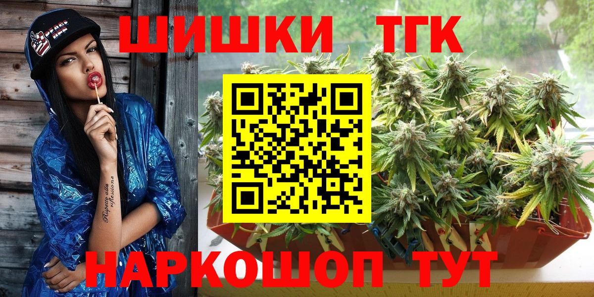 МАРИХУАНА сатива  Бошки Шишки ГИДРОПОН  Вход с VPN  Бошки марихуана White Widow  Балабаново 